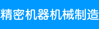九游会J9·(china)官方网站-真人游戏第一品牌